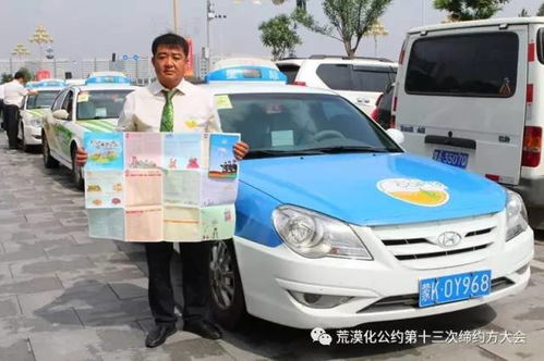 200輛固定出租汽車全面保障大會嘉賓出行，重點分布區域明確