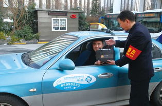 杭州出租汽車集團 春運首日為千名出租車司機送溫暖