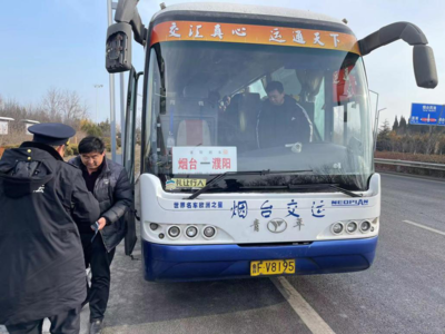 圓滿收官！煙臺(tái)黃渤海新區(qū)多點(diǎn)發(fā)力打贏春運(yùn)“保障戰(zhàn)” 道路旅客運(yùn)輸站經(jīng)營(yíng)