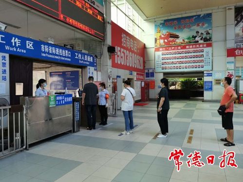 常德市道路客運全面恢復營運 旅客運輸站有序經營