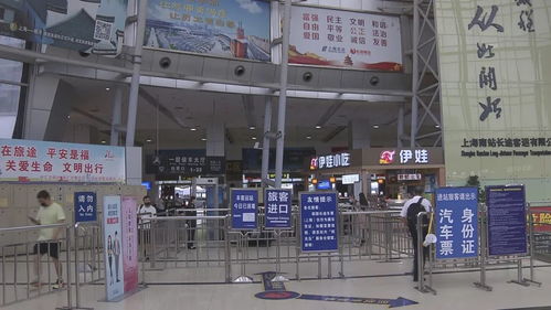 長(zhǎng)途客運(yùn)南站部分班次調(diào)整，旅客出行前請(qǐng)務(wù)必確認(rèn)最新信息